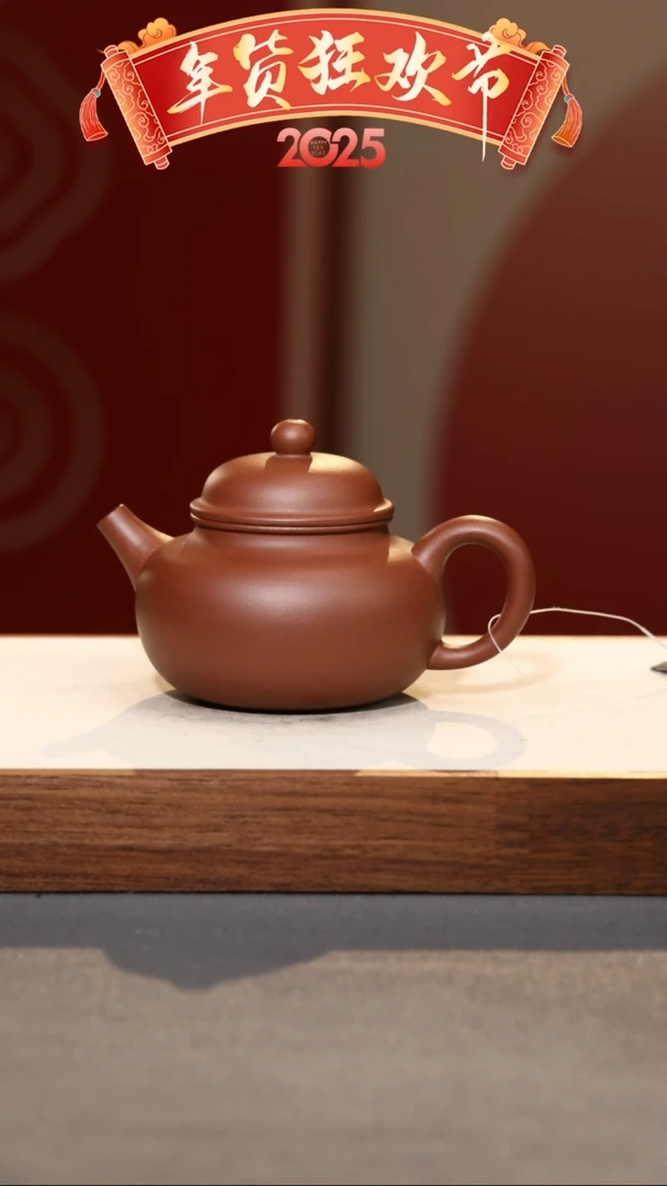 【闪购商品】紫砂茶壶有容乃大-紫泥-175cc