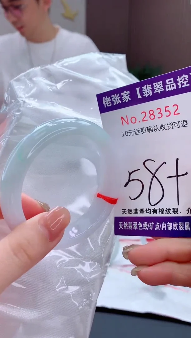 翡翠手镯未镶嵌天然缅甸A货翡翠