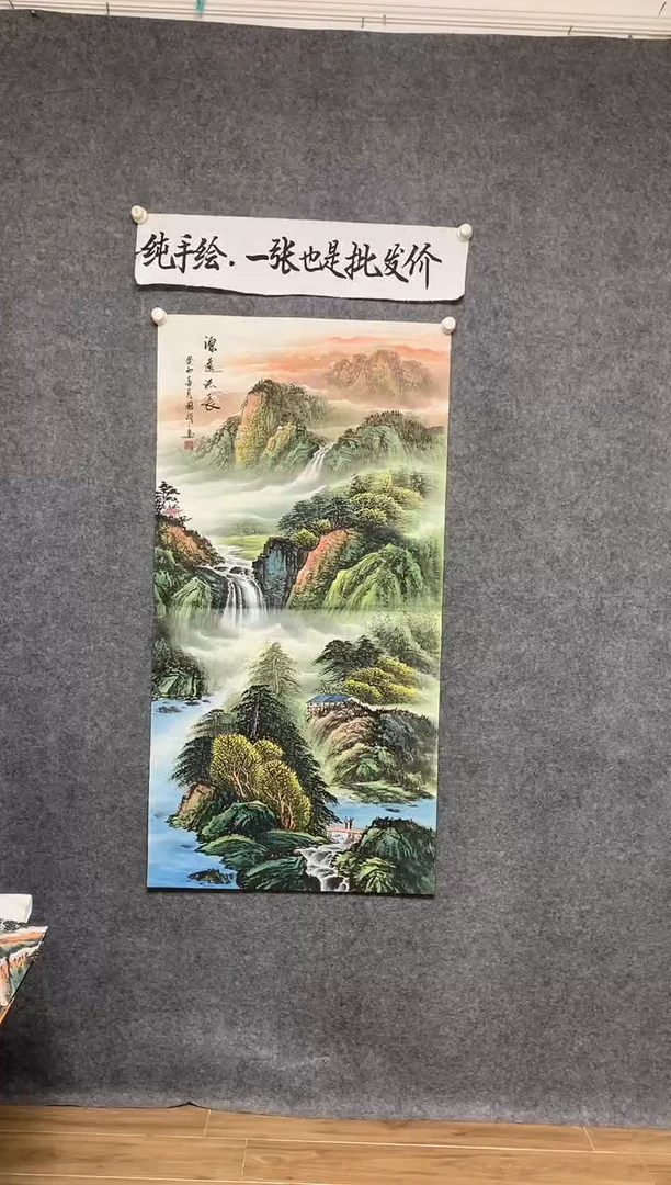 竖款源远流长周国耀画作尺寸136*68