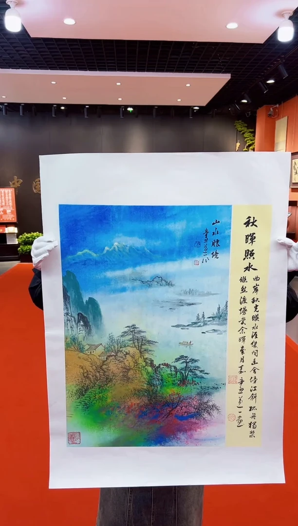 国画道一老师绘画作品A25-22