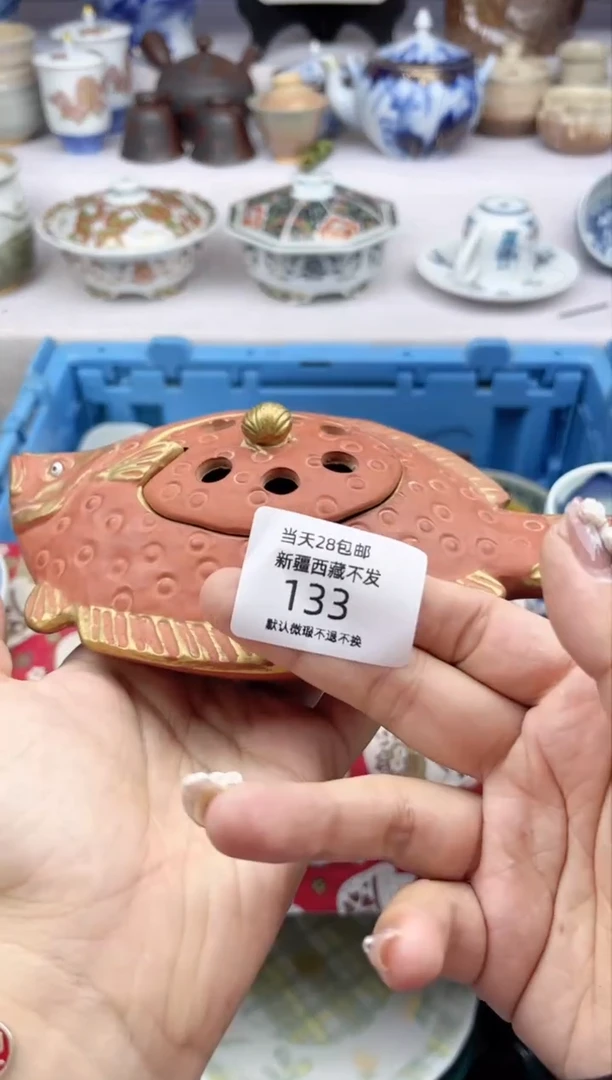 【闪购商品】瓷片133