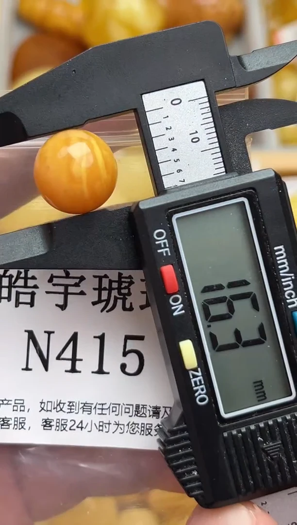 裸石蜜蜡未镶嵌蜜蜡珠子带瑕疵 假一赔万 介意勿拍