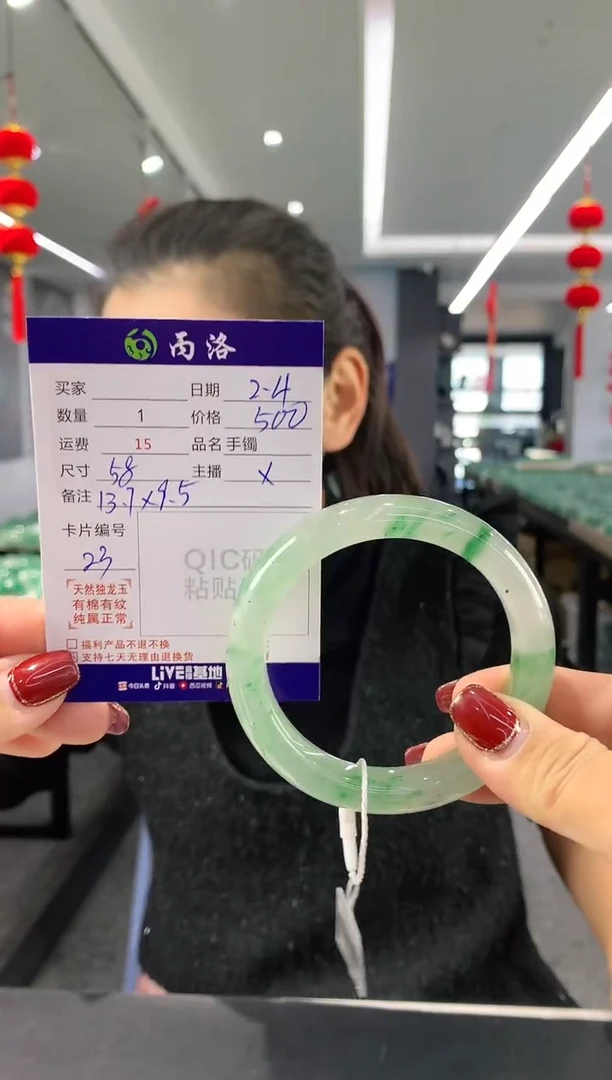 【闪购商品】石英质玉手镯未镶嵌58
