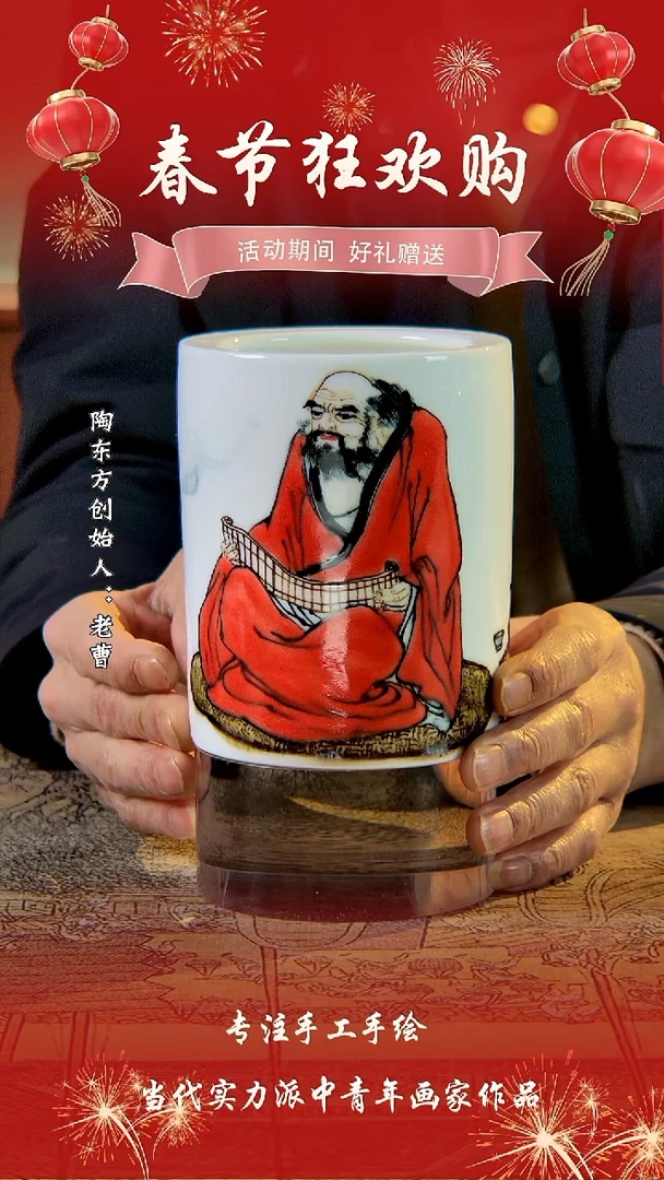 【闪购商品】其他景德镇陶东方陶瓷艺术作品花瓶瓷板画