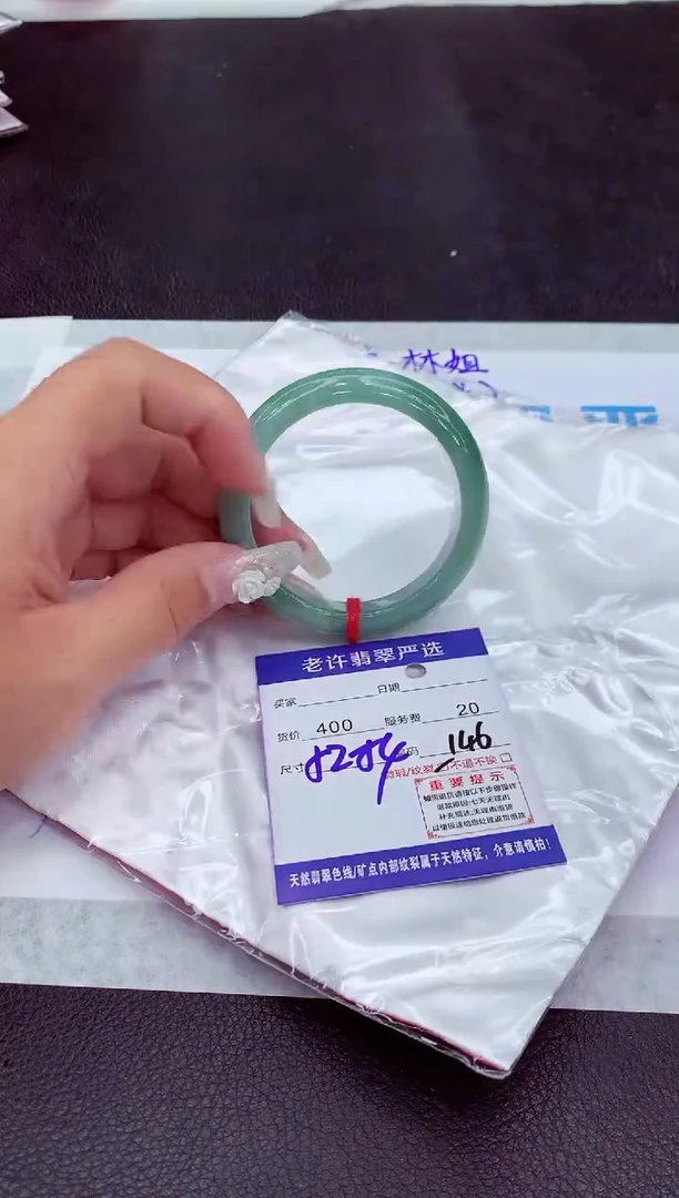 【闪购商品】翡翠手镯未镶嵌11111111