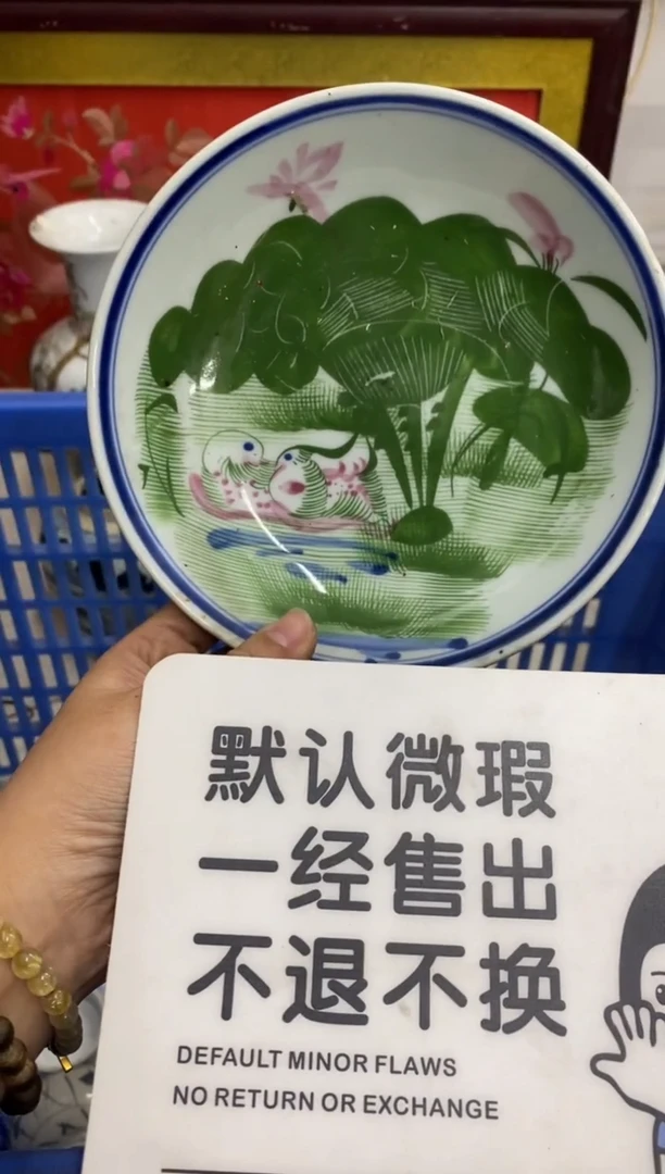 陶瓷回**事【不退不换直播闪购】瓷器微瑕介意勿拍