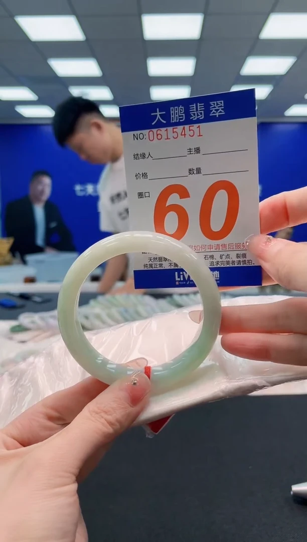 翡翠手镯未镶嵌AAAAAAAAA