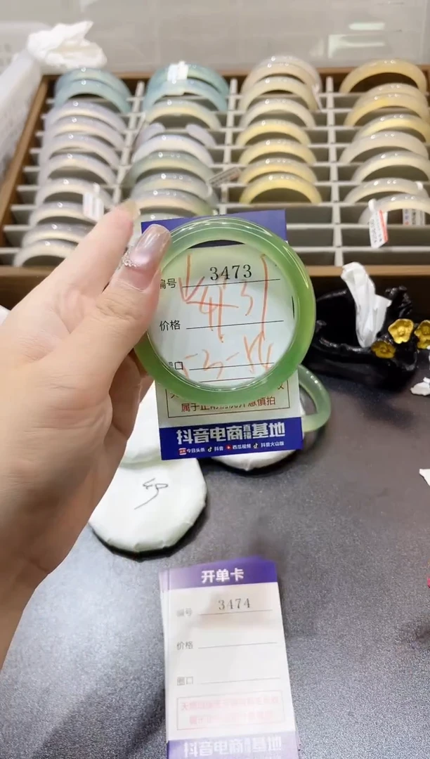 手镯玛瑙/玉髓未镶嵌3473