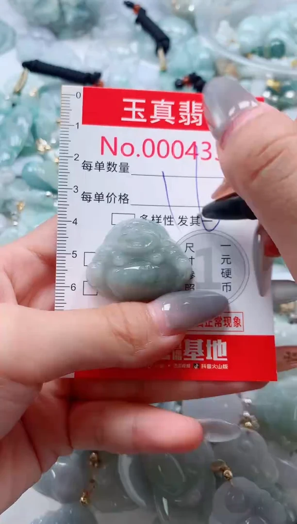 吊坠(不含链)未镶嵌翡翠4331