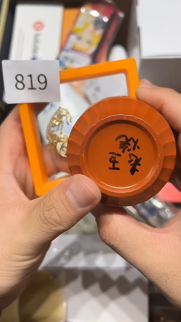 瓷片@**~老五回流回流回流819