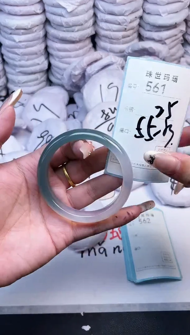 手镯玛瑙/玉髓未镶嵌561