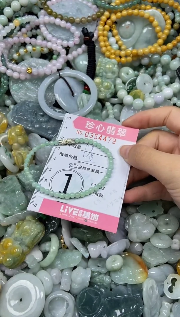 颈饰未镶嵌翡翠闪购0354479多样性发其一