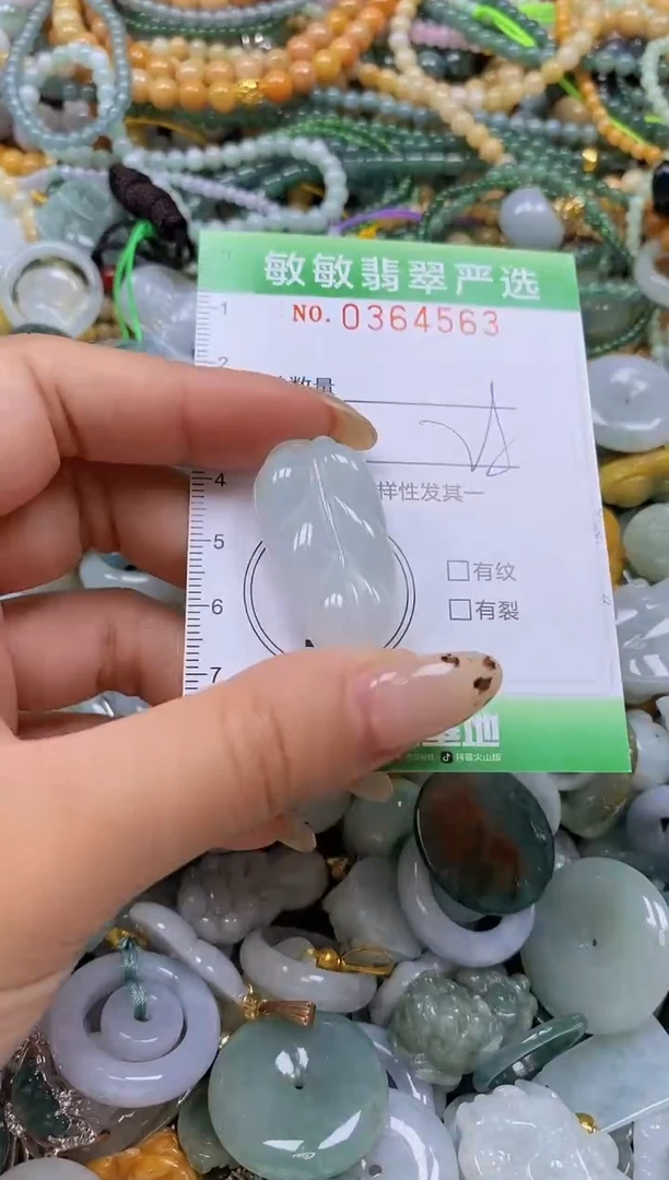 颈饰未镶嵌翡翠闪购0364563