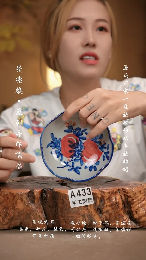 其他A433新十二器瓷器