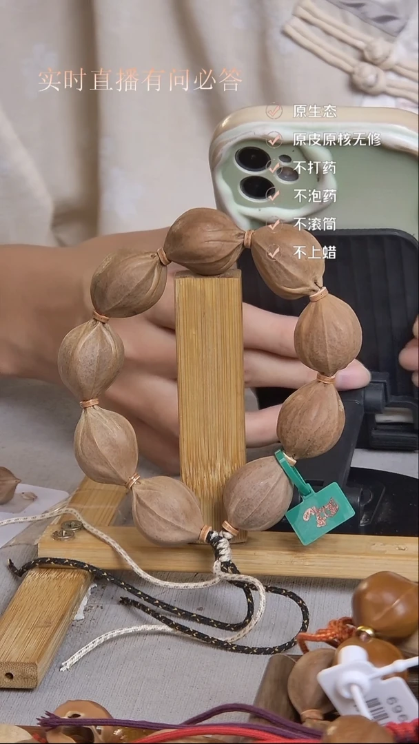 手串橄榄核梅林铁核2125四花