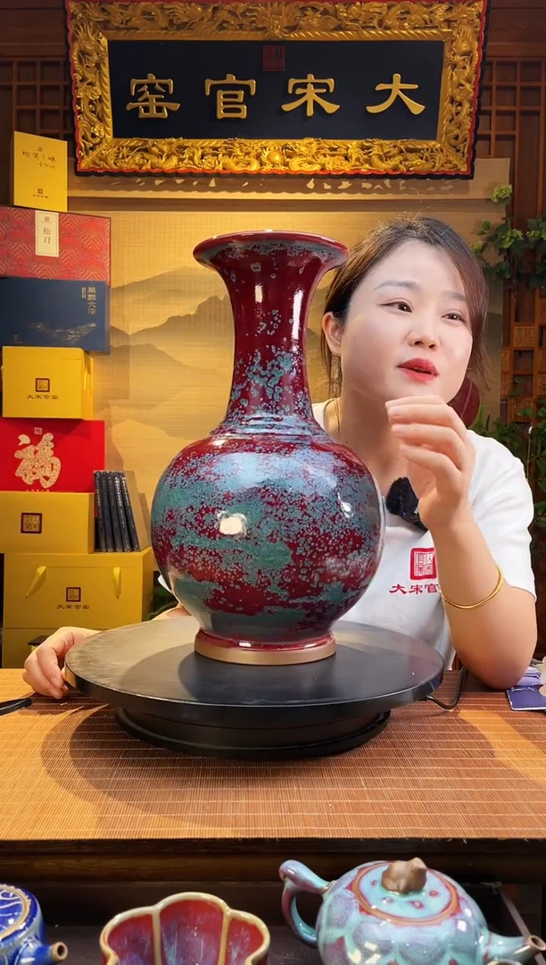 摆件大宋官窑【1#赏瓶】富贵吉祥