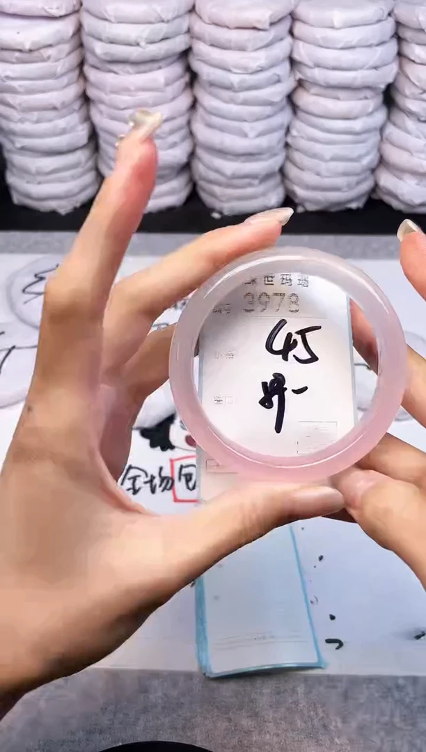 手镯玛瑙/玉髓未镶嵌3978