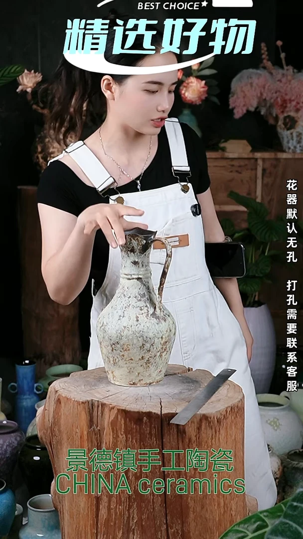 摆件景德镇精品花器