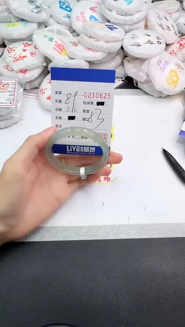 手镯玛瑙/玉髓未镶嵌0625