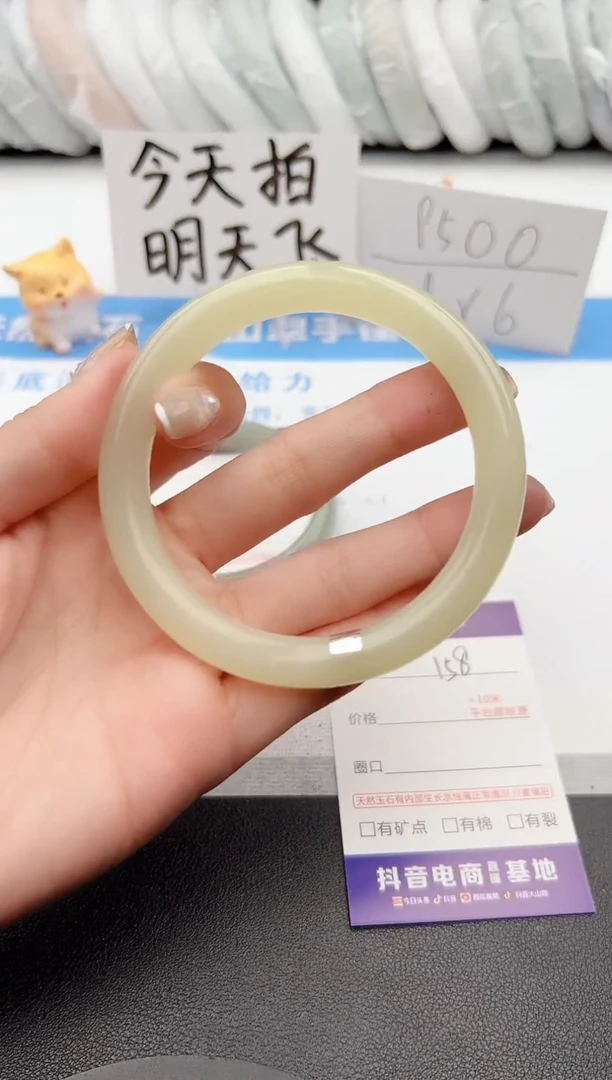 【闪购商品】石英质玉手镯未镶嵌j158-DC63.7