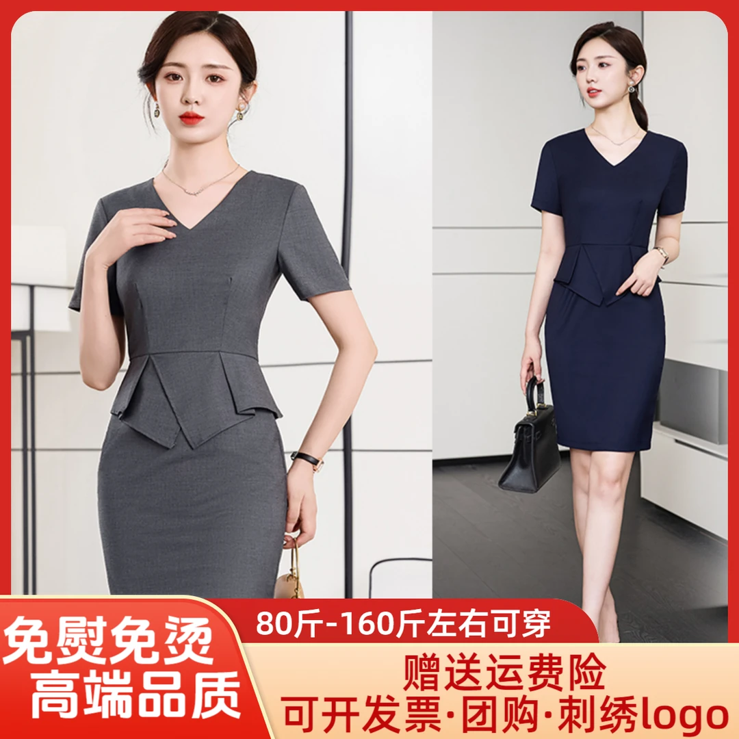 短袖灰色V领西装连衣裙包臀裙通勤职业装美容师高级感女神范修身