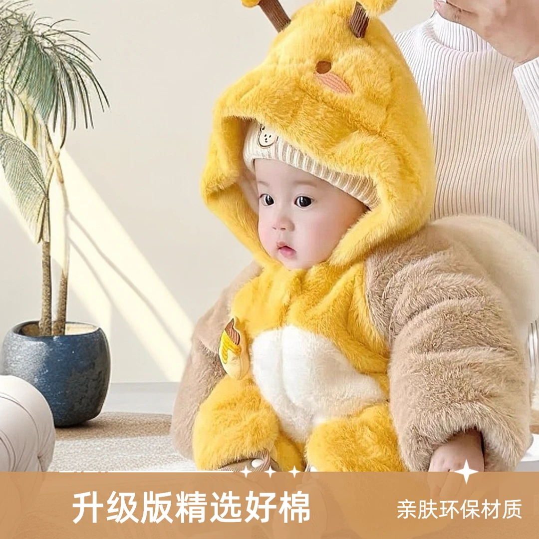 巴拉巴拉亲肤婴儿秋冬衣服小蜜蜂超萌加厚保暖连体衣包屁衣爬服