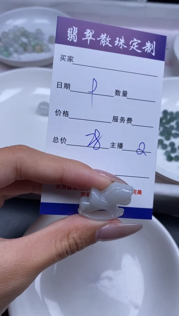 颈饰未镶嵌翡翠贞城散珠批发DIY编制1