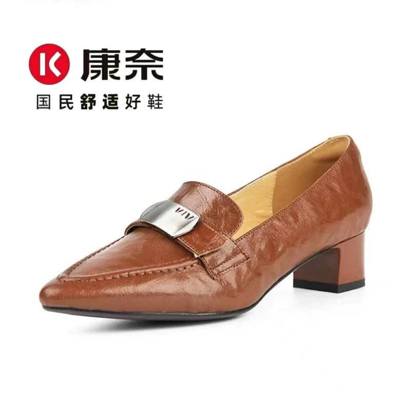 Kangnai/康奈优雅方根舒适皮鞋时尚休闲通勤鞋46086