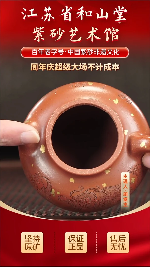 茶壶紫砂399.00399.00399.00399.00