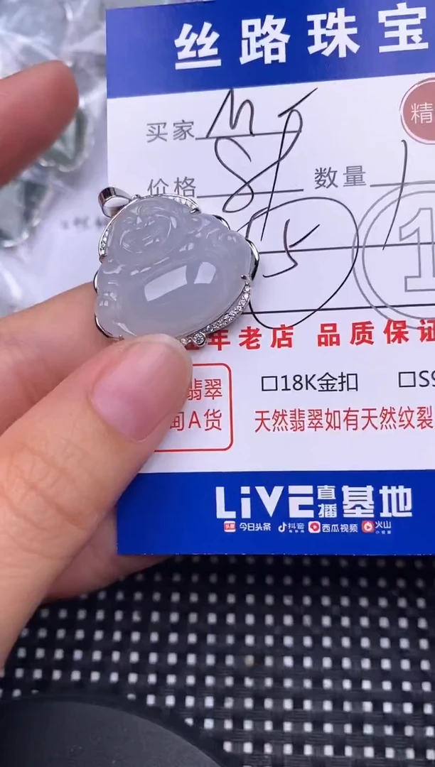 颈饰银S925镶嵌翡翠M*Y挂件