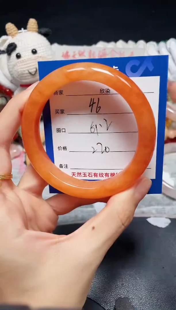 未镶嵌石英质玉手镯46