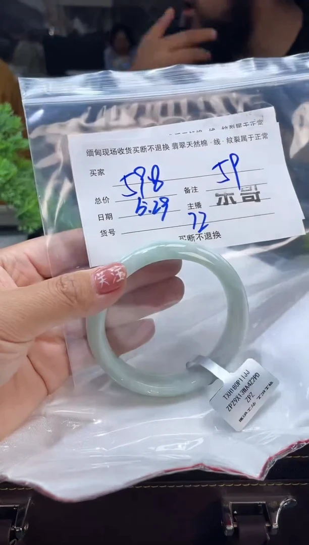 定制翡翠手镯未镶嵌毛货手镯需精细抛光/59