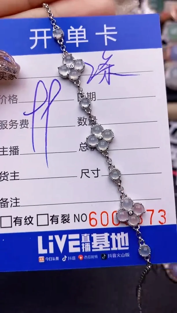 【闪购商品】翡翠戒指银S925镶嵌8873