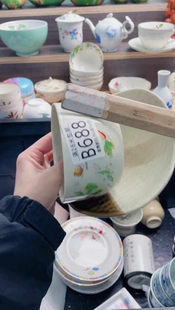 【闪购商品】B688***********