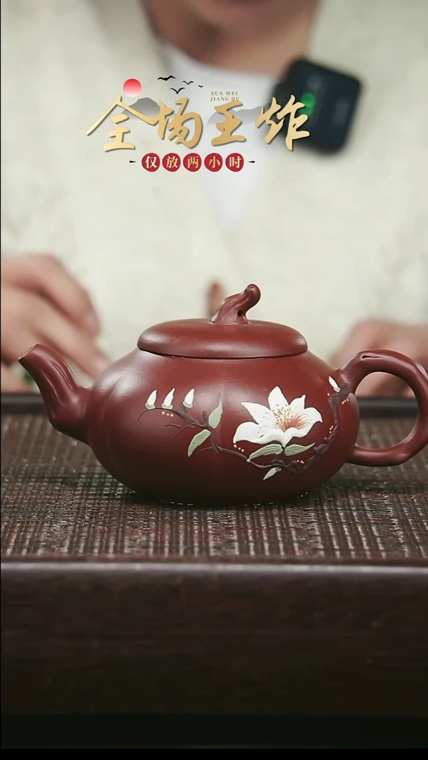 茶壶紫砂紫砂紫砂紫砂紫砂
