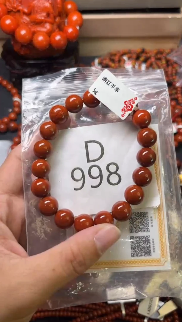 未镶嵌南红玛瑙珠宝奇石D998-10