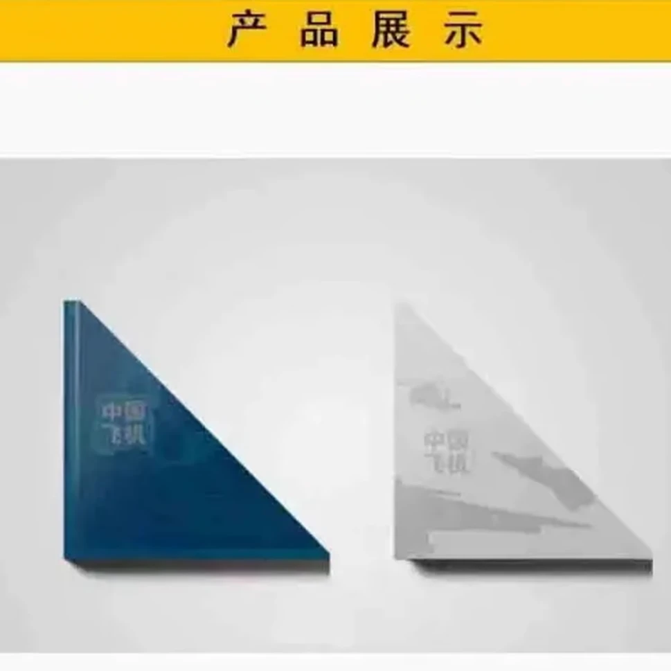 BPC-19中国飞机（三）特种邮票大本册  中钱国信98