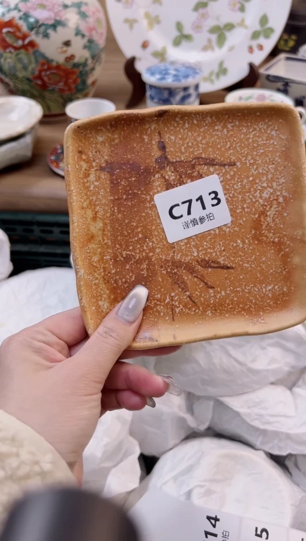 【闪购商品】杯              713