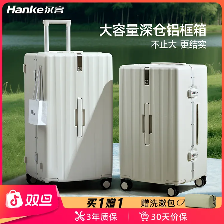 汉客2025新款大容量铝框行李拉杆箱女24寸旅行箱加厚结实26密码箱