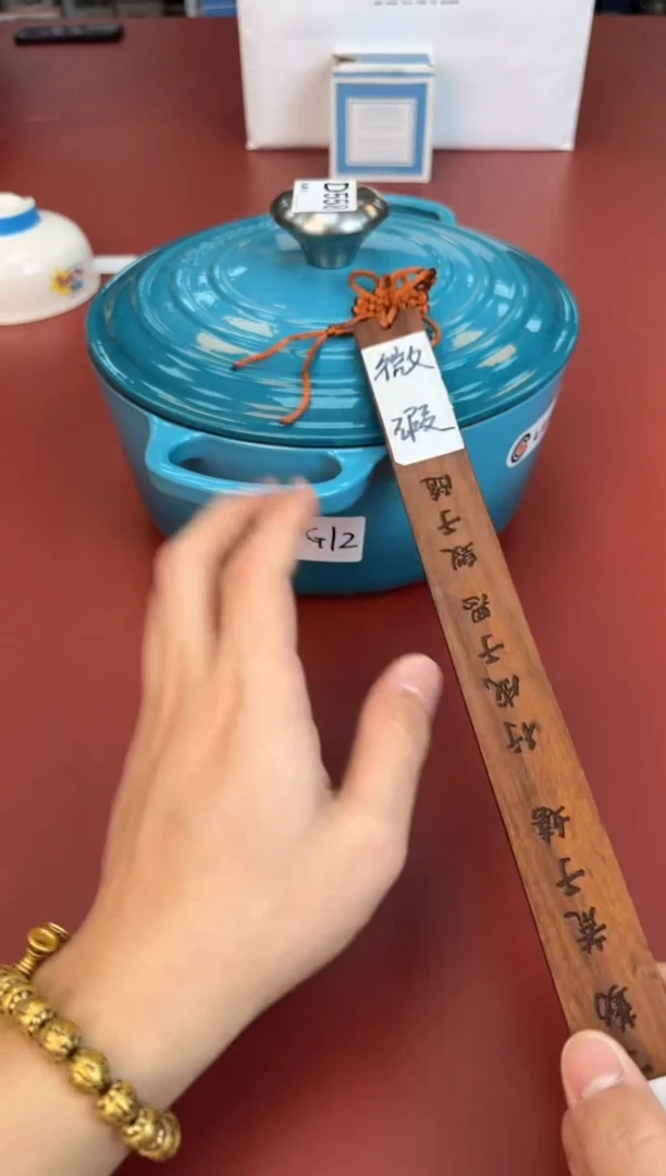 【闪购商品】瓷片新号开播全场漏@@SG12+