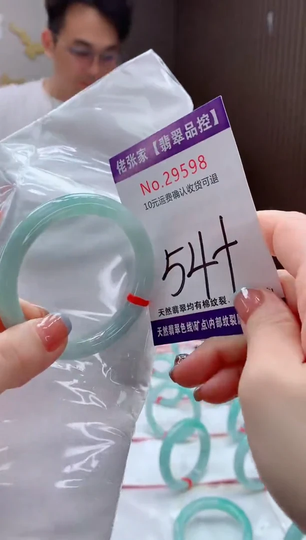翡翠手镯未镶嵌天然缅甸A货翡翠