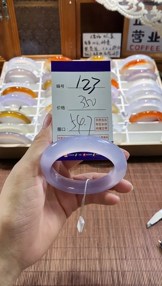 手镯玛瑙/玉髓未镶嵌123