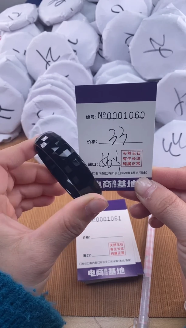 【闪购商品】玛瑙/玉髓手镯未镶嵌1060