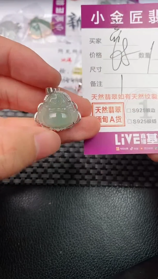 翡翠银S925镶嵌颈饰·