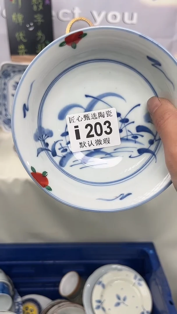 闪购产品默认破损203