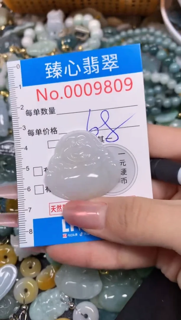 【闪购商品】翡翠颈饰未镶嵌含绳0009809