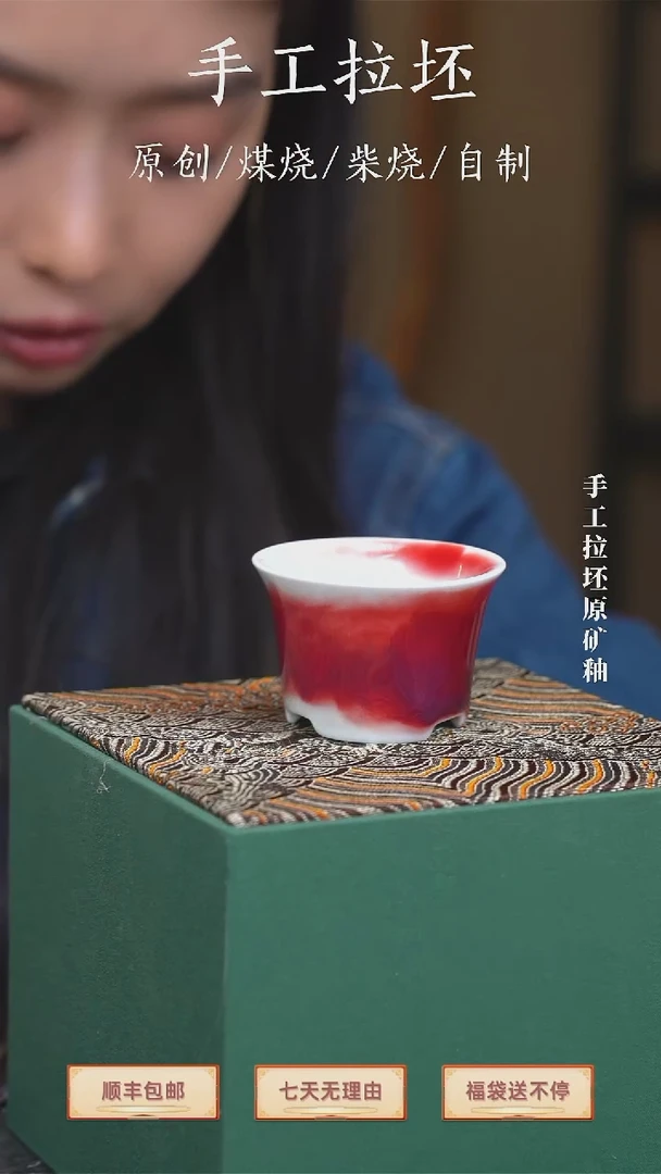 瓷【瓷辉钧窑】三足杯