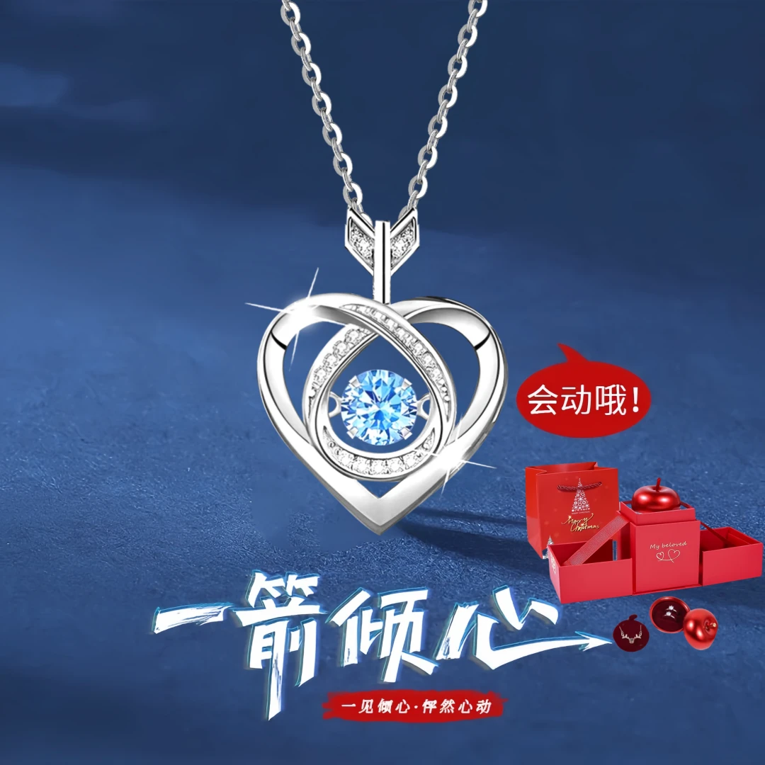 坠链均足银 【圣诞礼物】999银一箭倾心项链女轻奢锁骨链生日送女友