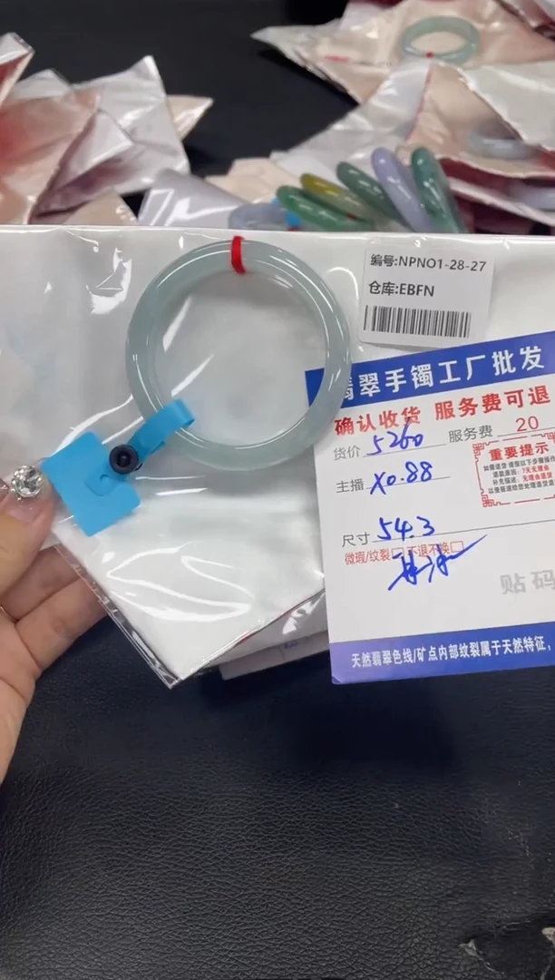 未镶嵌手镯翡翠ℋ****️翡翠手镯
