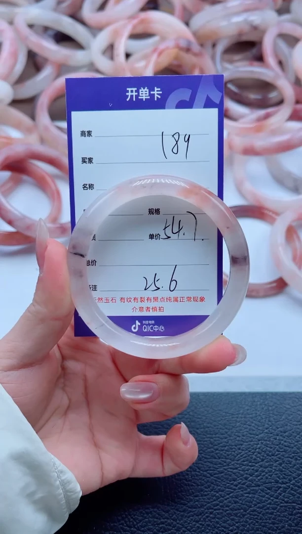 未镶嵌手镯石英质玉189-54